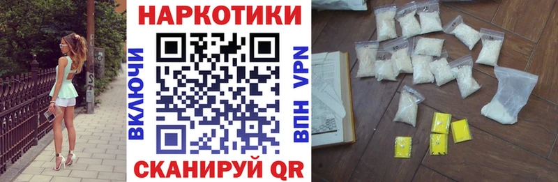 Метадон Рыбное