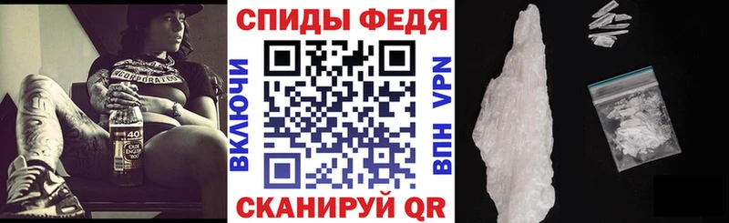 как найти   Рыбное  АМФЕТАМИН 98% 