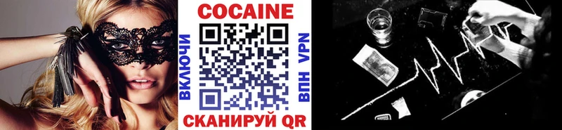 блэк спрут вход Рыбное COCAIN Columbia как найти наркотики