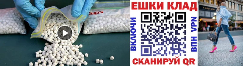 ЭКСТАЗИ Cube  hydra зеркало  Рыбное 