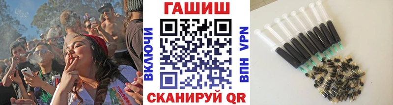 Гашиш 40% ТГК где купить наркотик Рыбное