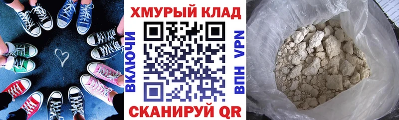blacksprut зеркало  Рыбное  Героин белый 