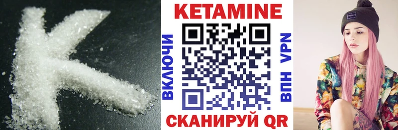 блэк спрут зеркало  Рыбное  КЕТАМИН ketamine 