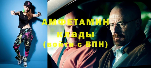 амфетамин Алзамай