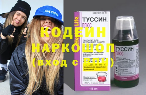 амфетамин Алзамай