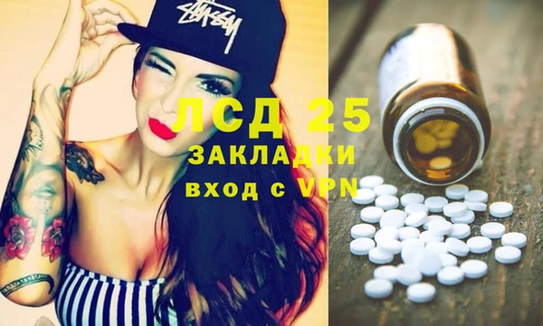 амфетамин Алзамай