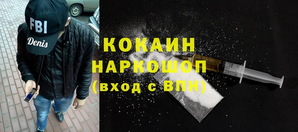 амфетамин Алзамай