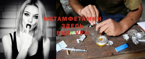 кокаин VHQ Пестово