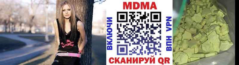 как найти наркотики  Рыбное  MDMA crystal 