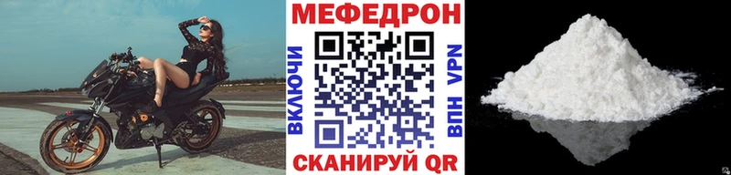 Мефедрон VHQ  сколько стоит  Рыбное 