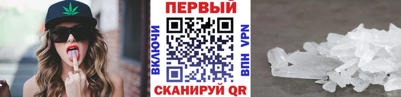 Первитин пудра  Рыбное 