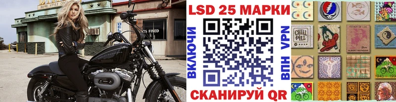 как найти наркотики  OMG ТОР  Марки N-bome 1,8мг  Рыбное 