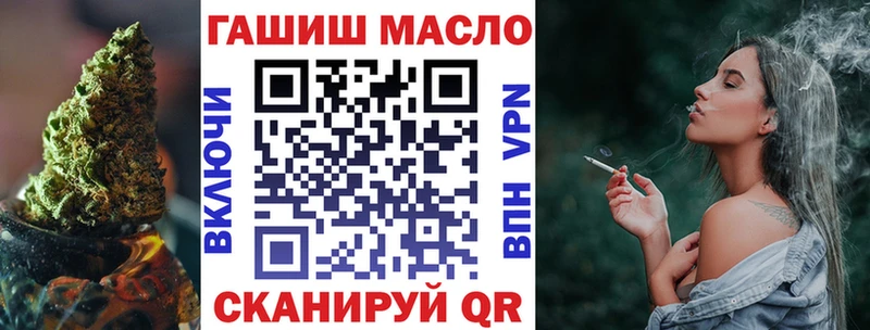 blacksprut вход  Рыбное  ТГК жижа  маркетплейс телеграм  как найти  
