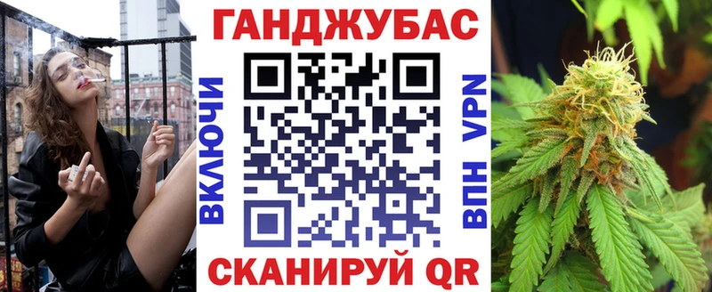 МАРИХУАНА семена  гидра tor  Рыбное 